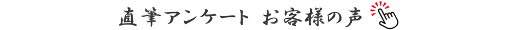 te