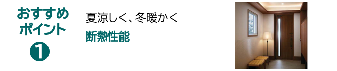 iro3