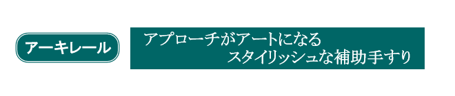 iro36
