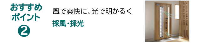iro4