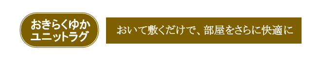 iro50
